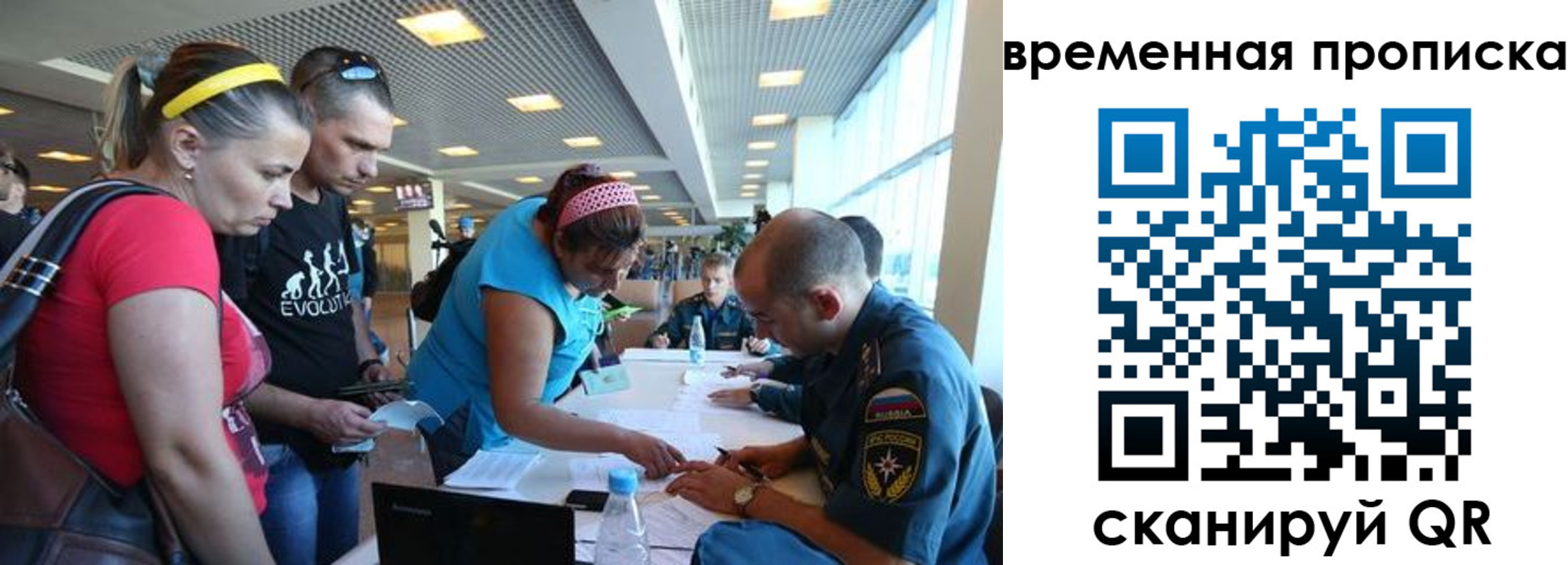 прописка для кредита в Тобольске